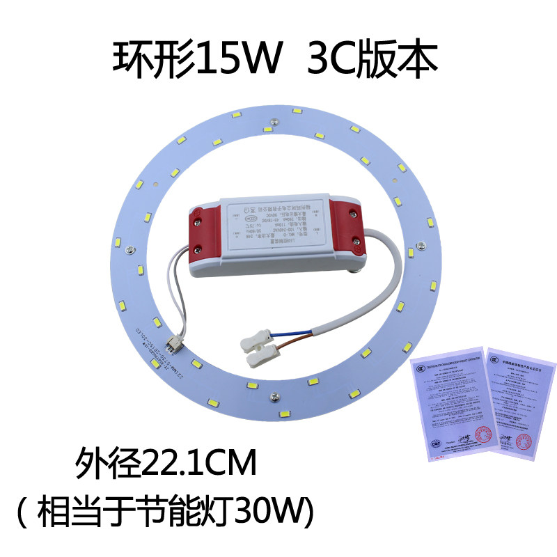 LED光源定制